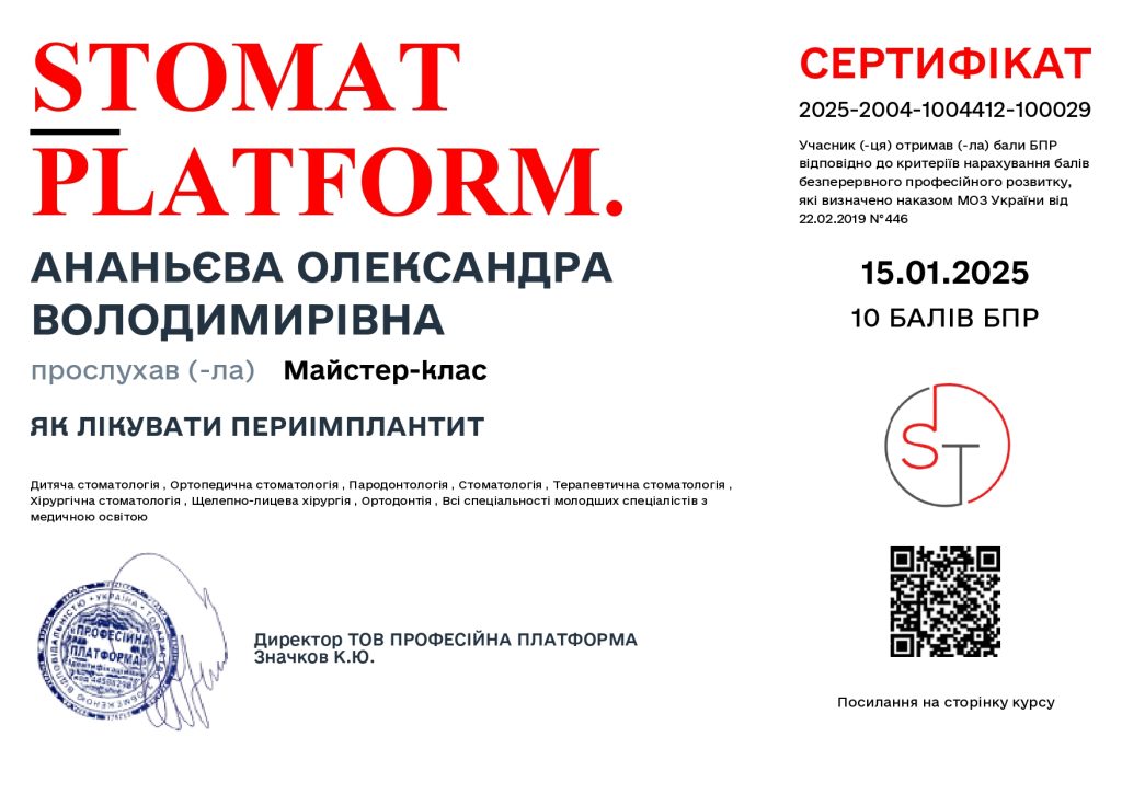 certificate 2_page-0001