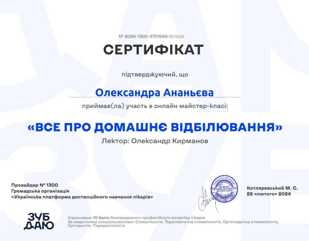 certificate_page-0001