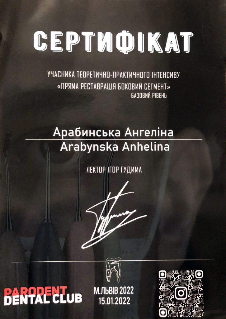 Сертифікат_«Художня_реставрація»_page-0001